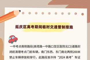 赵探长：2024年CBA选秀乐透抽签仪式将在5月10日进行